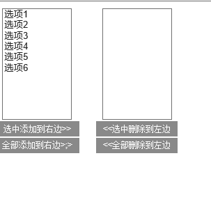 jquery实现下拉框功能效果【实例代码】1