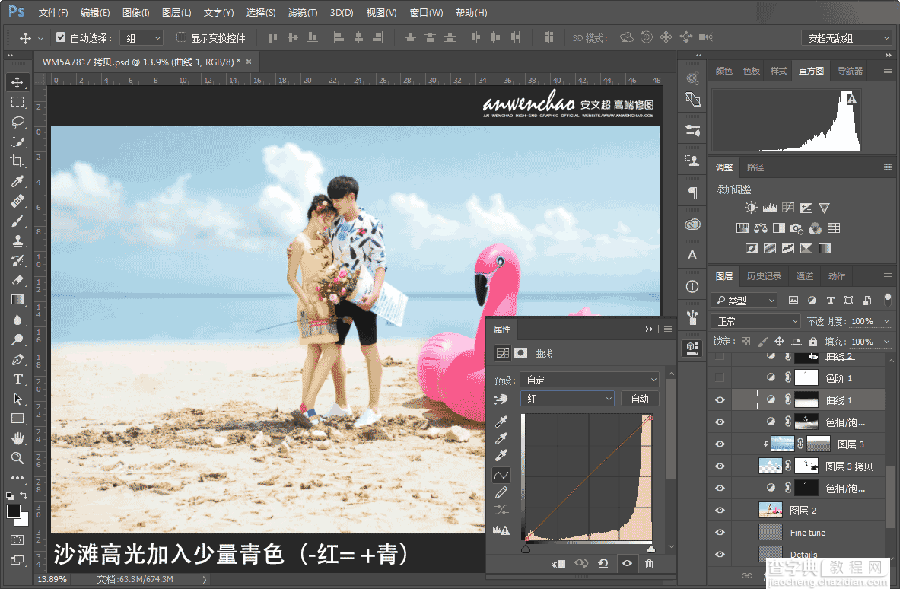 Photoshop调出清新通透的海边外景婚片27