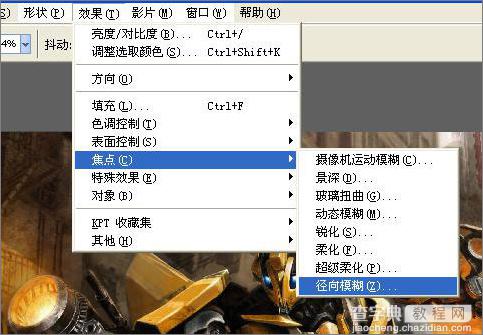 Photoshop和Corel Painter绘儿时心目英雄38