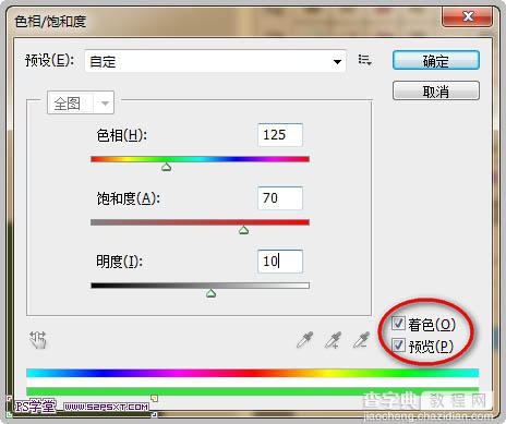 Photoshop合成制作树林中与蝴蝶交流的仙子37