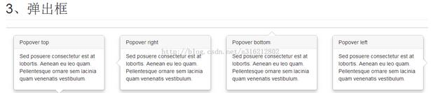 JS组件Bootstrap实现弹出框效果代码1
