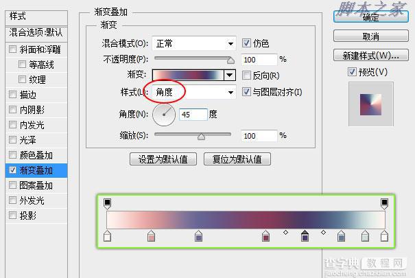 Photoshop利用滤镜制作炫彩格子风格的APP软件图标12