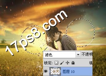 photoshop将亲吻中的情侣合成霞光草原中逐渐消失的粒子化效果26