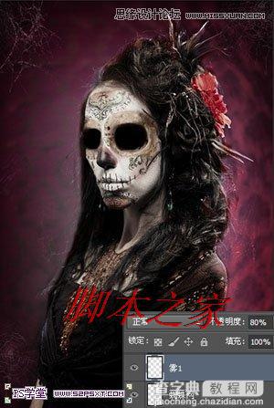 Photoshop合成制作恐怖的魔鬼新娘25