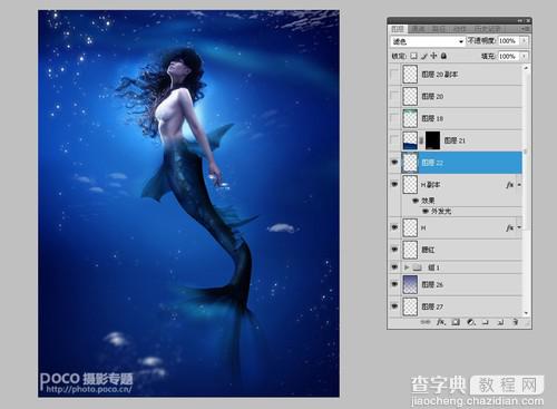 photoshop将室内美女合成制作出海底美人鱼教程14