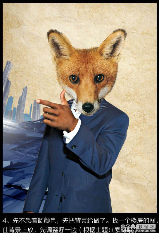 Photoshop合成制作非常酷的狐狸叫派对海报5
