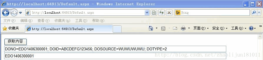 js从Cookies里面取值的简单实现1