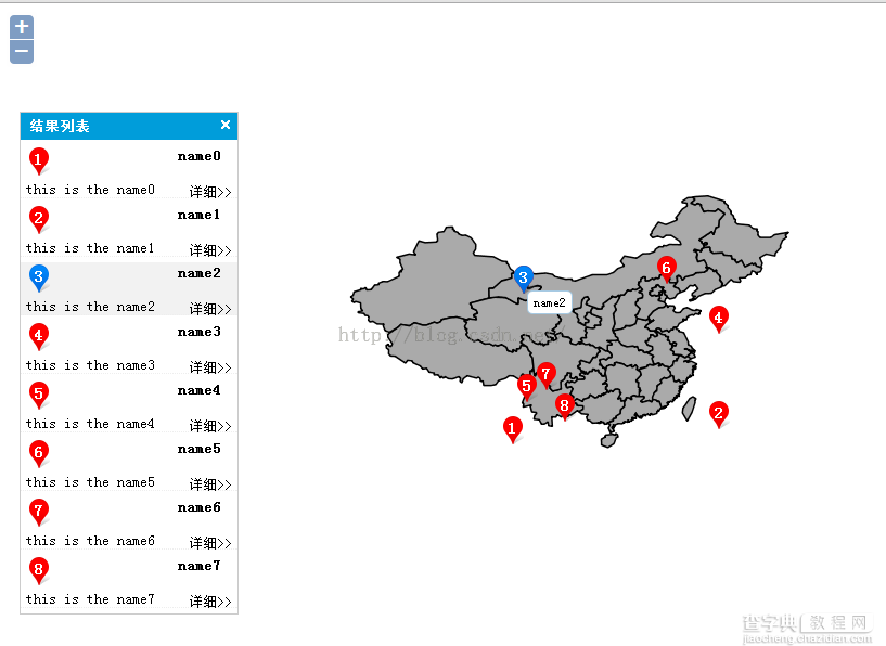 基于OL2实现百度地图ABCD marker的效果2