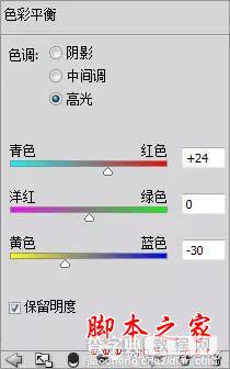 用PS合成星空背景的科幻电影人物海报的方法17