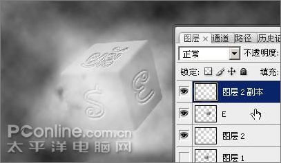 Photoshop CS3制作魔幻陨石壁纸42