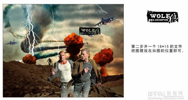 photoshop 合成惊险的战争电影海报8