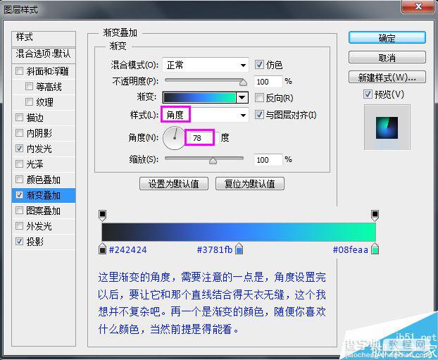 PS鼠绘唯美清爽简约的渐变按钮图标12