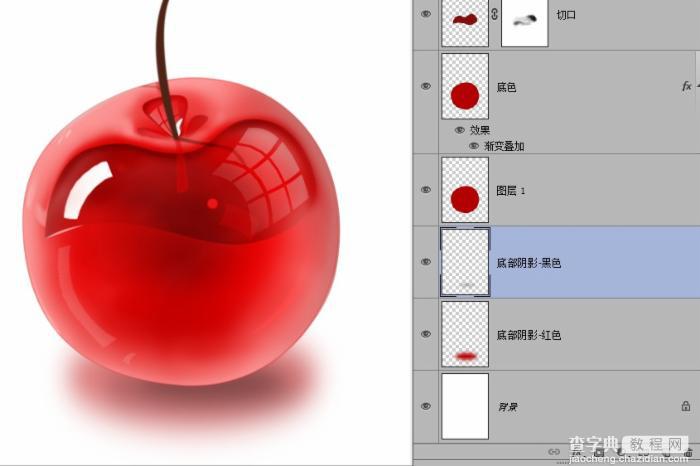 使用PS钢笔工具教你鼠绘一颗晶莹剔透的樱桃35