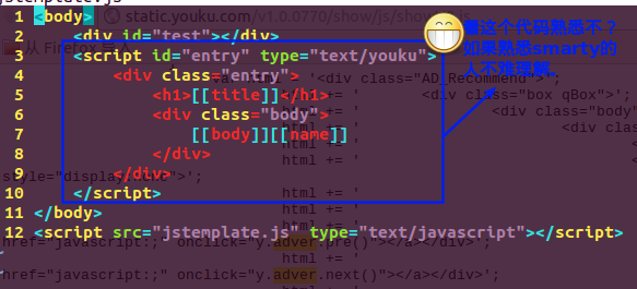 Javascript 页面模板化很多人没有使用过的方法4