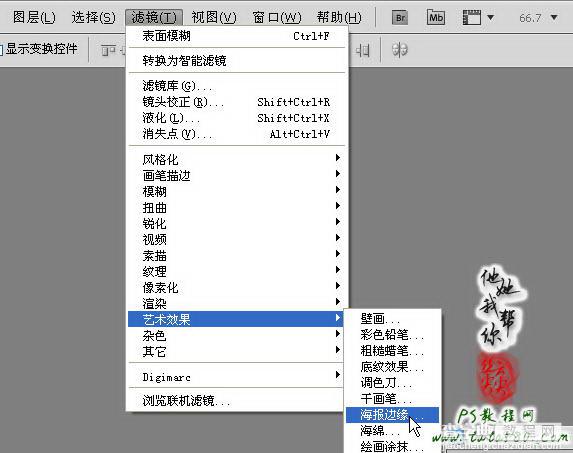 photoshop(ps)利用滤镜将风景图片转为漫画效果7