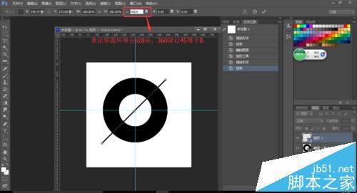 PS怎么绘制圆环并等分成若干份?9