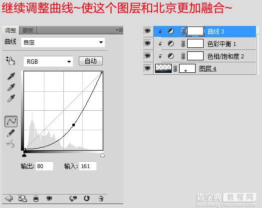 PS合成制作夜幕下的恐怖城堡17