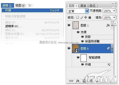 Photoshop 滤镜打造逼真的古典木质纹理11