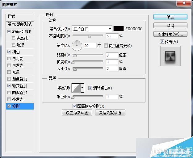 PS鼠绘超精致的噪音分贝检测仪UI界面45