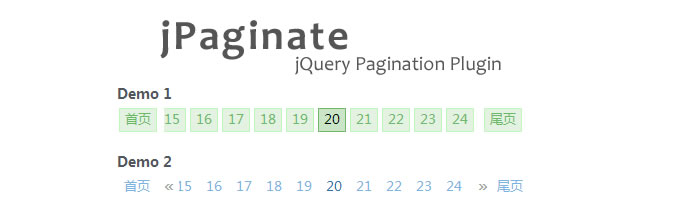 jQuery插件jPaginate实现无刷新分页1