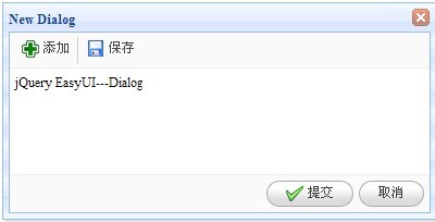 初试jQuery EasyUI 使用介绍4