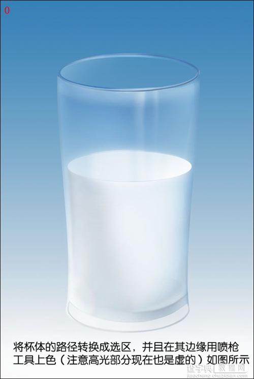 Photoshop鼠绘教程:牛奶玻璃杯10