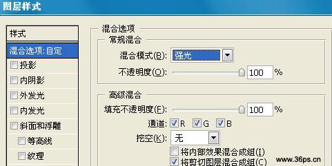 photoshop 多图合成风云万变的草原气象16