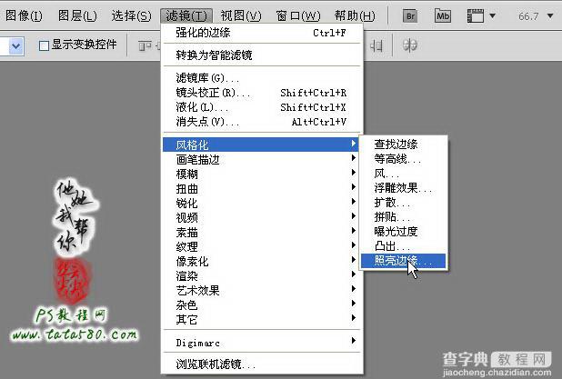 photoshop(ps)利用滤镜将风景图片转为漫画效果16