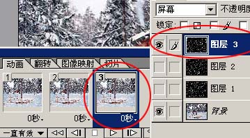 Photoshop为照片添加动态大雪纷飞特效14