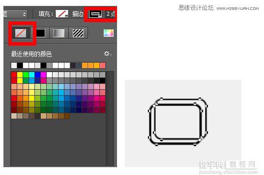 PS路径和钢笔工具制作扁平化图标方法详解17