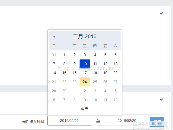 bootstrap datepicker限定可选时间范围实现方法2