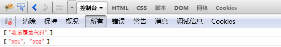 关于JavaScript中原型继承中的一点思考1