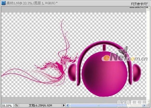 Photoshop 打造天语音乐年度盛典海报7