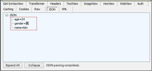 详细解密jsonp跨域请求3