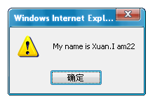 Javascript玩转继承（三）5
