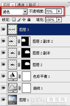 photoshop 合成冰河上的古代城堡29