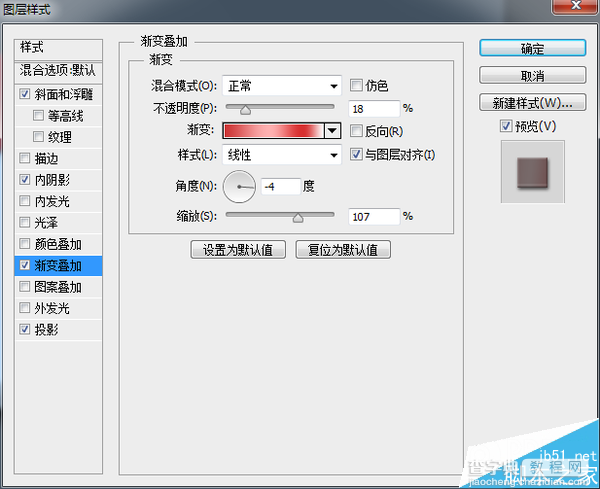 PS鼠绘写实漂亮有质感的日历图标31