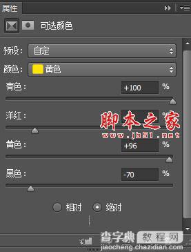 Photoshop为古装美女作成如画的暖色手绘效果7