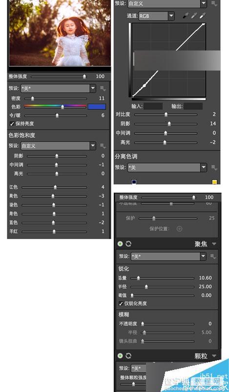 PS调出非常唯美朦胧的暖色调儿童照片13