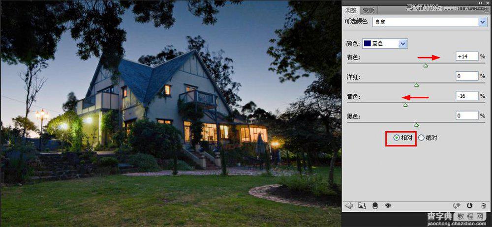 Photoshop巧用两张素材合成逼真的别墅夜景效果16