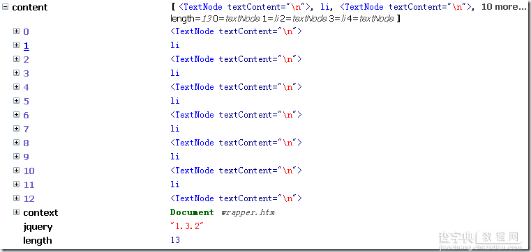 jQuery 第二课 操作包装集元素代码3