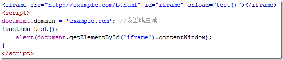 js实现跨域的4种实用方法原理分析6