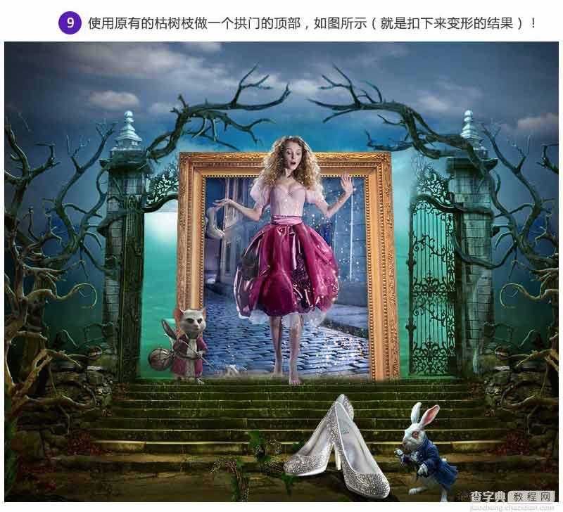 Photoshop合成时尚公主女鞋促销全屏海报12