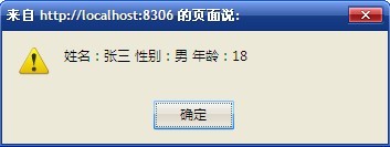 面向对象的编程思想在javascript中的运用上部1