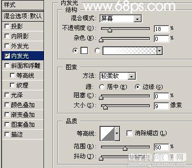 Photoshop 黑白水晶按钮制作教程4