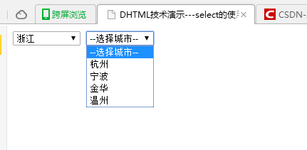 基于JavaScript实现单选框下拉菜单添加文件效果8