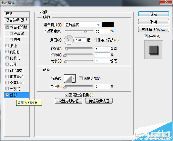 PS鼠绘写实漂亮有质感的日历图标72