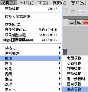 photoshop合成制作出怪异惊秫的盗梦空间场景16