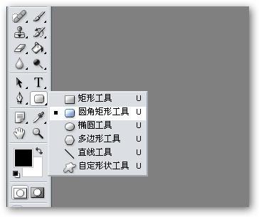 photoshop vista风格按钮22