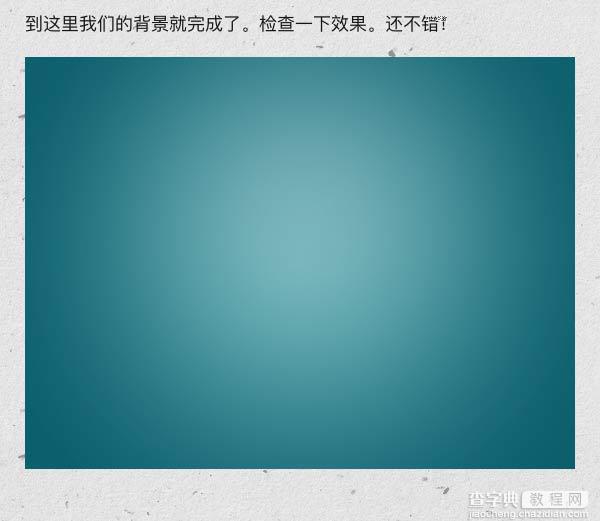 Photoshop绘制一个逼真有质感的塑料袋包装效果13